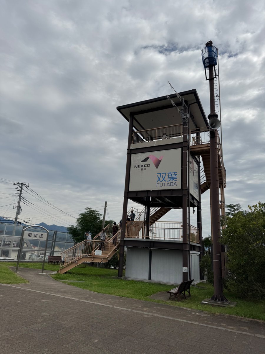 yutaro_frozen's tweet photo. せっかくだから #双葉SA で登ってきたやつ https://t.co/L1sJWpNDds