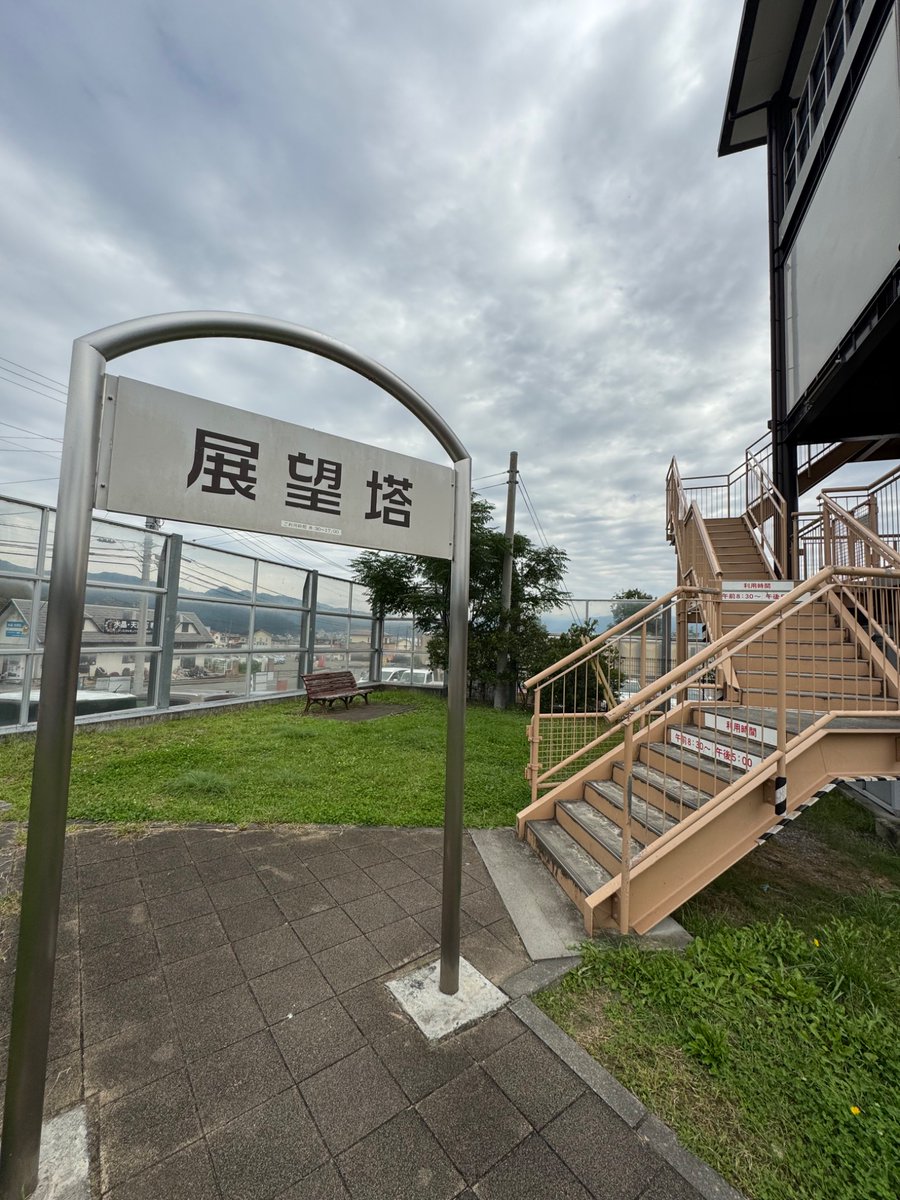 yutaro_frozen's tweet photo. せっかくだから #双葉SA で登ってきたやつ https://t.co/L1sJWpNDds
