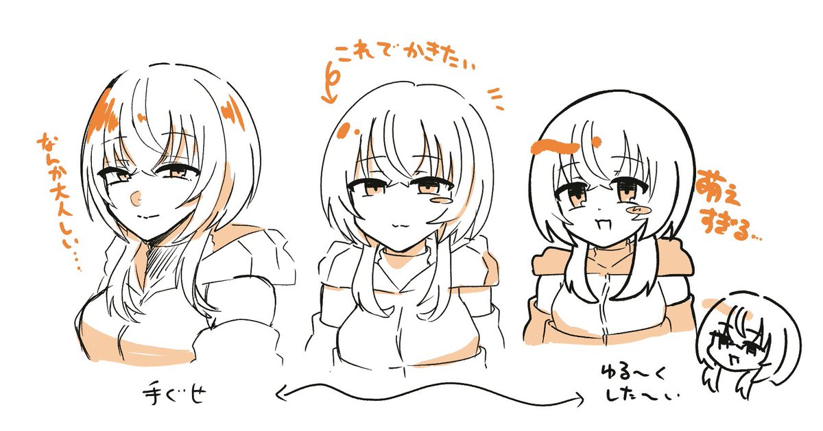 lirasosaku's tweet photo. 塩梅がむずくて毎回顔違う気がする https://t.co/reo0JqhTbV