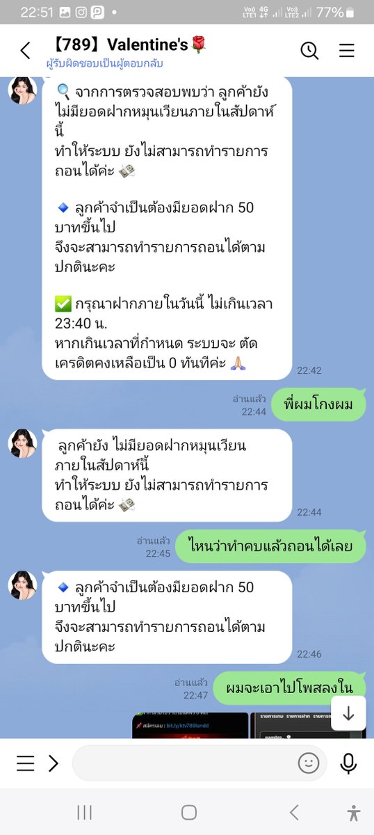 yuthth_sear's tweet photo. @NapJuneCool เล่นได้ถอนไม่ได้ https://t.co/yBtH1S86Ft