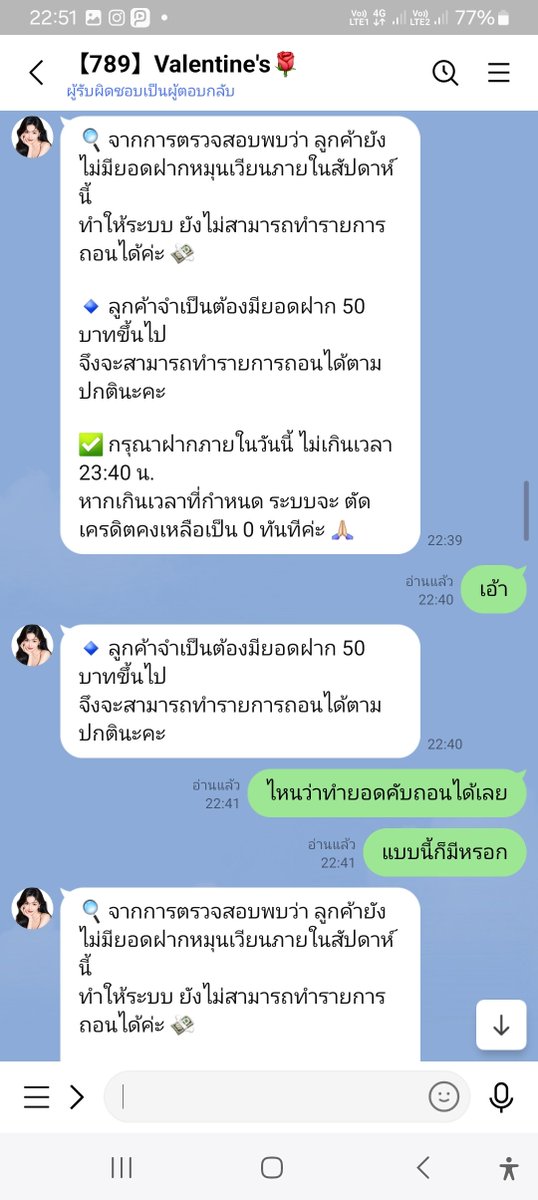 yuthth_sear's tweet photo. @NapJuneCool เล่นได้ถอนไม่ได้ https://t.co/yBtH1S86Ft