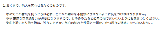 Assomesiya_'s tweet photo. 〇「しねばいいのに」とは、大分昔にKAITOを用いて制作されたボカロ曲です、これが有名になり、おそらくKAITOを知らない人間でも知っている可能性があります(私もそうだったような…)
しかし普通に知らない人もいると思います。なので発言には気を付けてください…
画像：しねばいいのに　特設ページ https://t.co/axVsWnQwsH