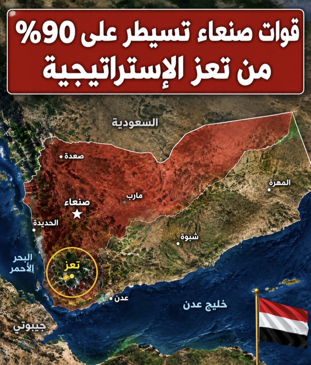 ABDUALQDER3's tweet photo. إعلان ساعة الصفر لعودة احدى عشر الف من منتسبي الاعاشه في كل من الرياض وتركيا ومصر والأردن وأوربا الخ
قرار تأريخي يحسب ل راشاد العليمي 

لاكن للأمانه شعور شرعيه الإخوان خسارتها في معارك الداخل وبدخول الأنصار أوكارهم مدينه تعز يعد نهايه للتنظيم
تليها مأرب أتخذ القرار
متأخرين جداً https://t.co/H3xgHGsYAo
