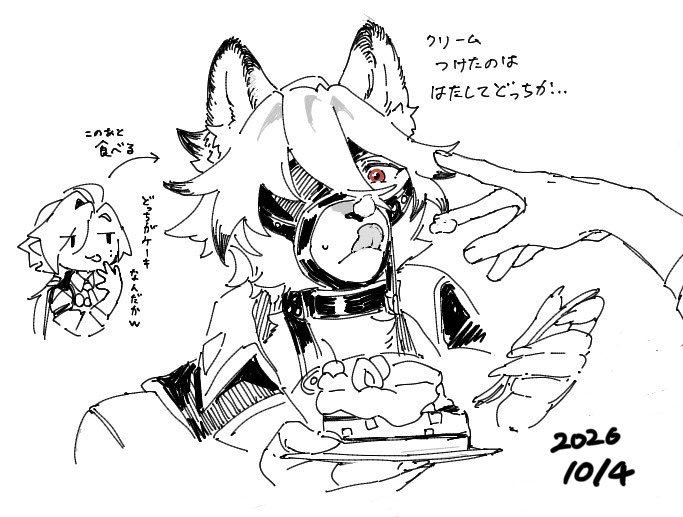 loser7958431 tweet picture
