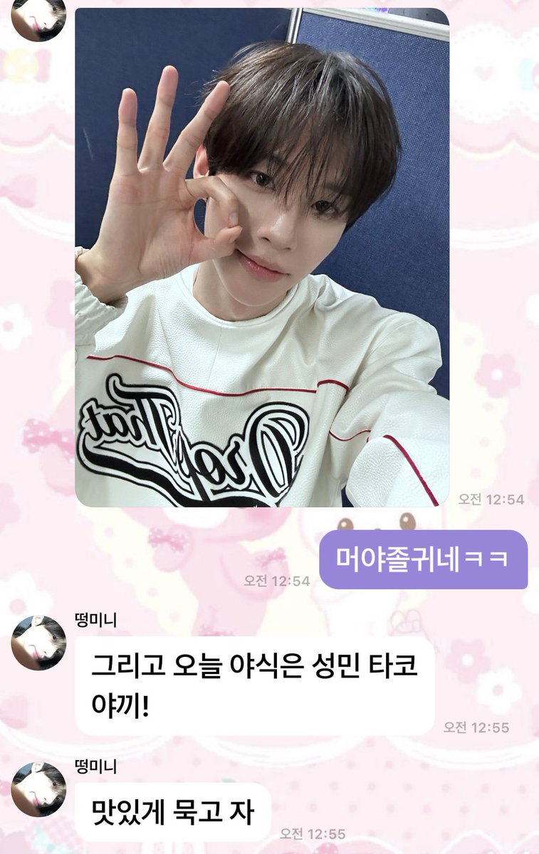 oizk4r's tweet photo. 미땡나야식변경이욥 https://t.co/DxxNHPTB6i