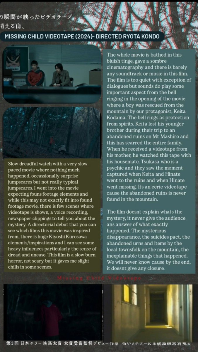 literaturebells's tweet photo. interestingly, this film has been gaining attention in the space here this week. i watched it in May and its a slow paced horror with the found footage element, nothing much happened. while not genuinely scary, there is certain eerieness to it. posted a review on this too https://t.co/ZbfbYZEnIc