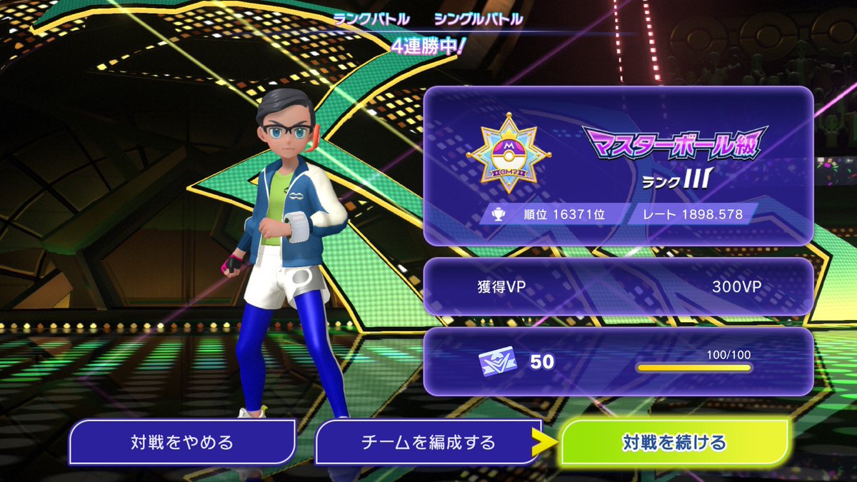 PharaohPocket's tweet photo. 寝る！！がんばれ俺！！ https://t.co/jWRFgQZtRN