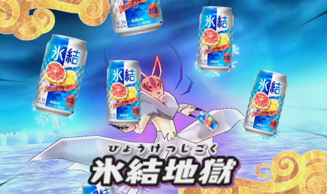 tukimidanngo339's tweet photo. カスの犬神できた https://t.co/d9scLPw1qA