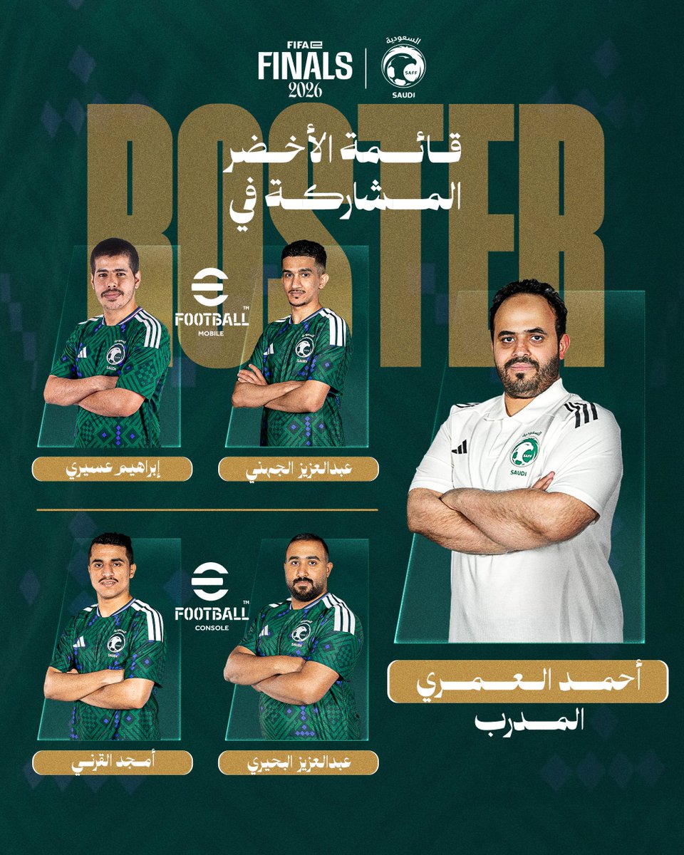 SaudiNT's tweet photo. صقورنا في مهمة تحقيق الذهب 🌟

قائمة الأخضر في منافسات كأس العالم لكرة القدم الإلكترونية FIFAe. 🏆🔥
#معاك_يالأخضر | #FeWC https://t.co/SmeBUHAjna