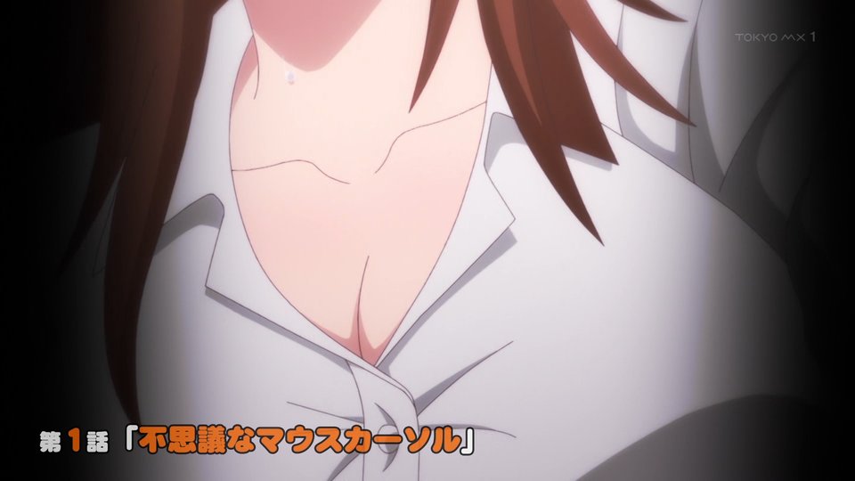 マウスカーソルで現実を操作できるようになったので、女の子をいっぱいクリックしまーす 第1話 ツイート画像 1