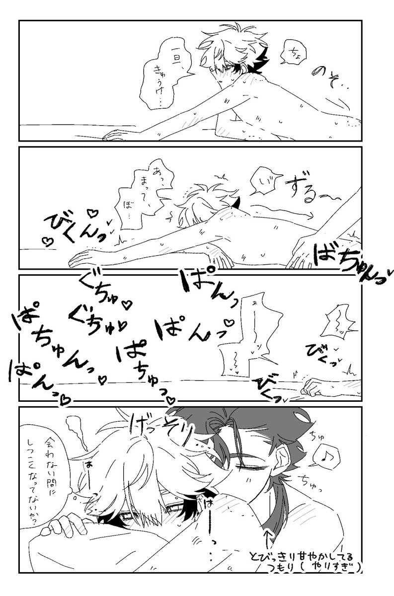 dormirou tweet picture