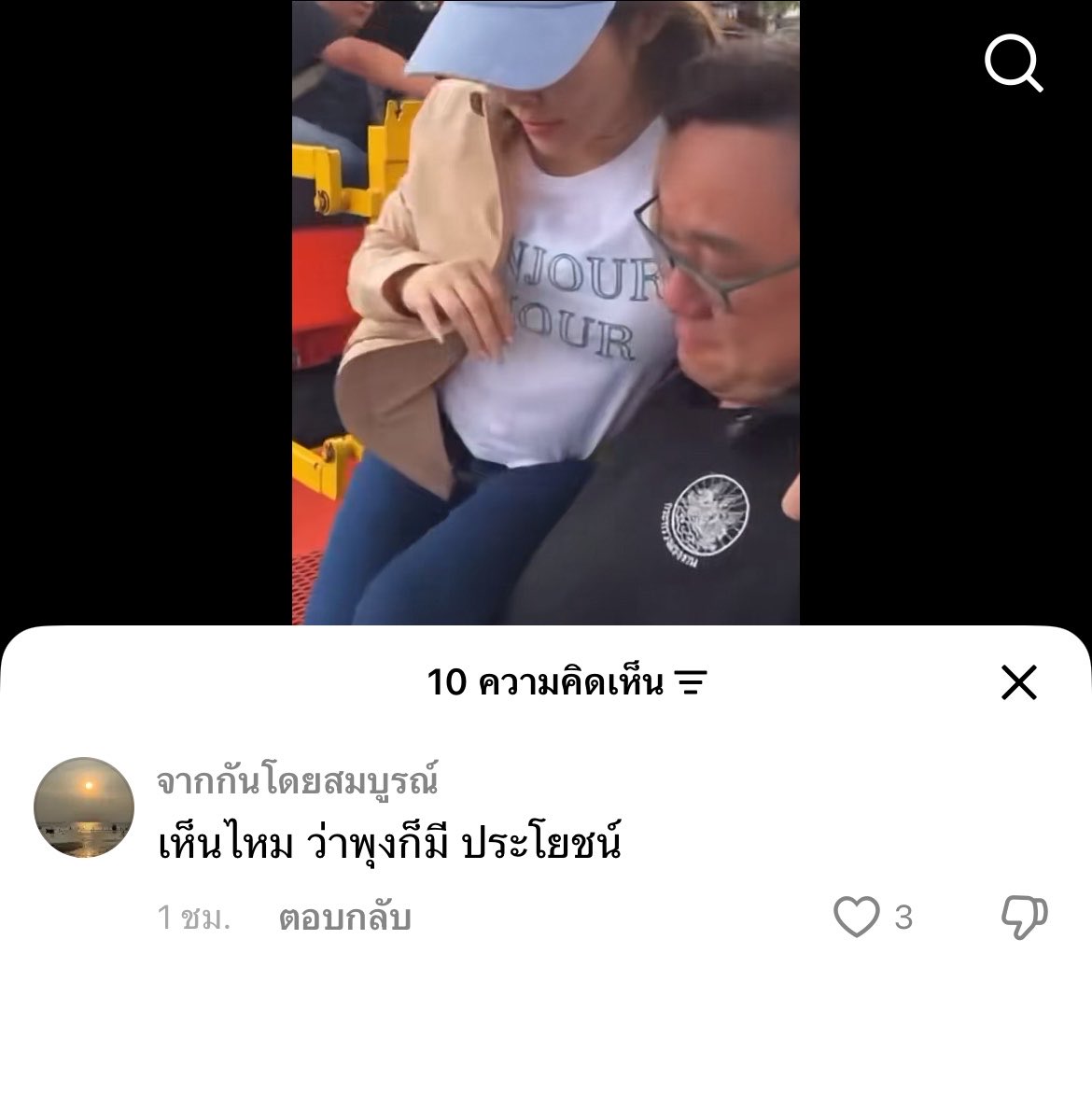 Aprilismyname__'s tweet photo. https://t.co/GE8T1ia7XN