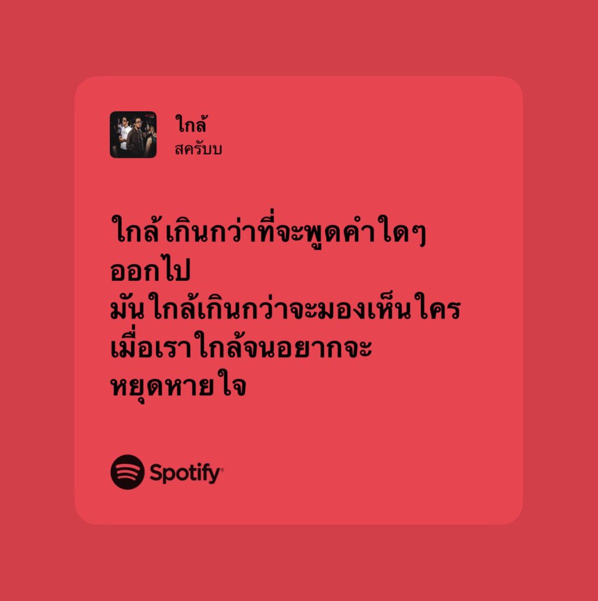 mumuluvme's tweet photo. คุณไคน์ ‘s mood : https://t.co/xYeRKKT5rH