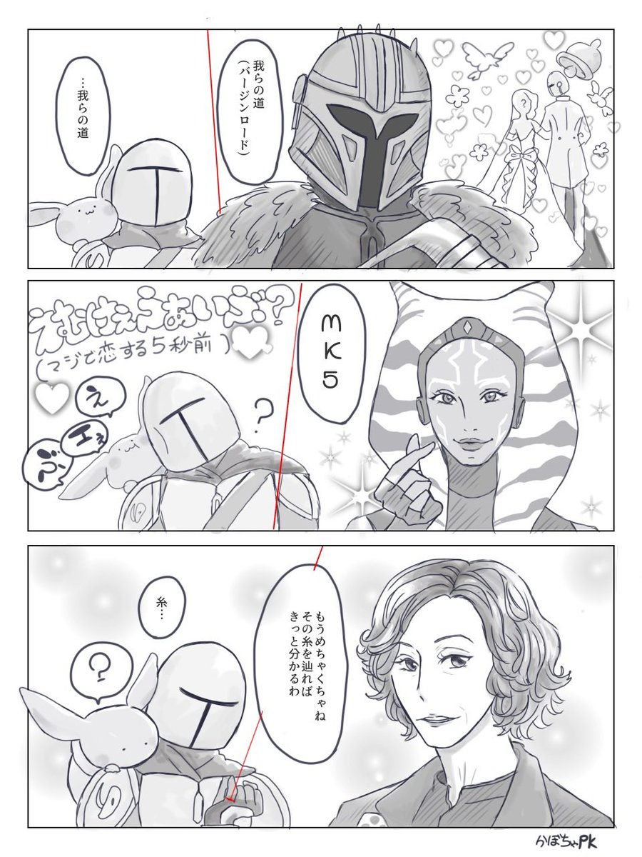 kabotyaPK's tweet photo. 運命の赤い糸／ルクディン
#lukedin https://t.co/TFfovnRtwG