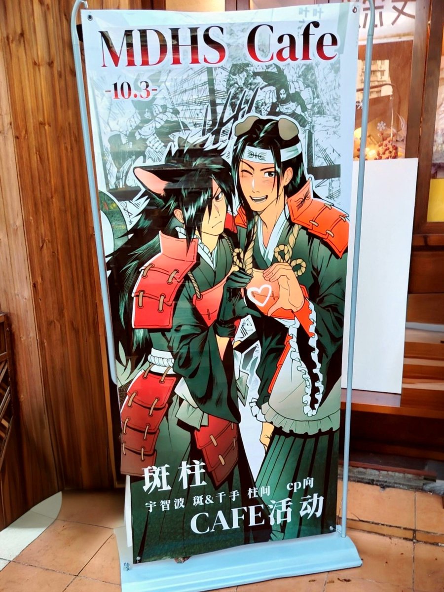 MOWEI1629's tweet photo. 好幸福😭那个什么斑柱cafe结算画面 https://t.co/K5VfUDy7hm