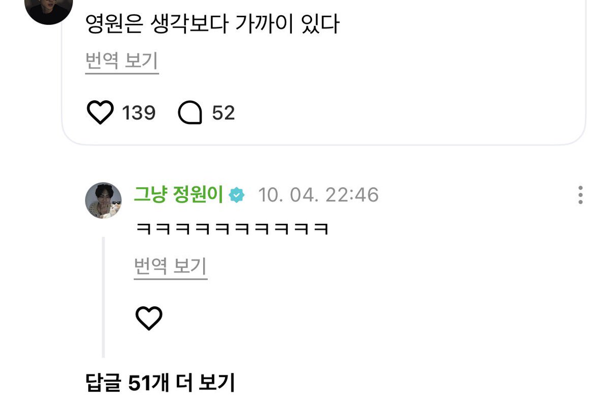 jwxnlq's tweet photo. : จองวอนบอกว่าไม่มีคำว่าตลอดไป(ยองวอน)นี่นา
: ในบัญชีฉันมีอยู่นะ!!☺️☺️☺️
*แนบรูป 0 วอน (ยองวอน)*
🐈😭
🐈เชื่อในตลอดไป(ยองวอน)ครับㅠㅠ
: ตลอดไปอยู่ใกล้กว่าที่คิดเนอะ
🐈5555555555 https://t.co/D5B5dh8m2J