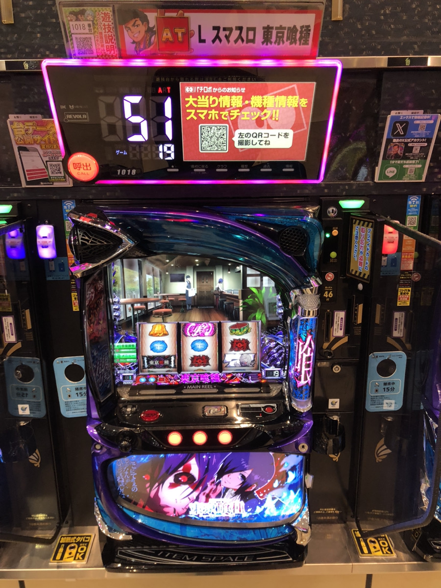 psj_chofu's tweet photo. 💥PSJ長府店です📸

10月4日（日）

スロットコーナー

【10000over】
攻���機動隊
788番台

東京喰種
1018番台

🎉おめでとうございます🎉 https://t.co/mGN4toLNeR