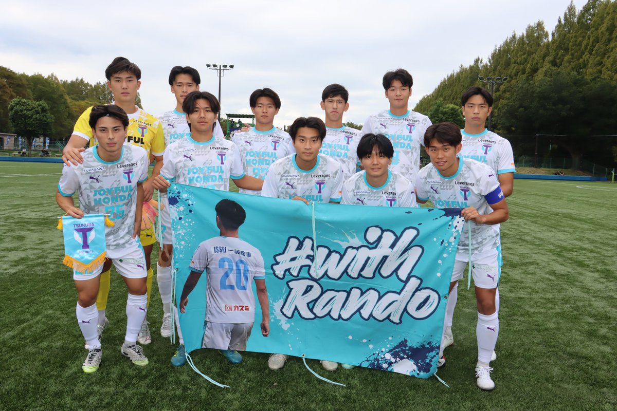 Tsukuba_shukyu's tweet photo. #playback 📸

🆚東海大学
なんとしてでも勝ち点3がほしいアウェイ東海大戦。前半終了間際に #清水大翔 （3年/C大阪U-18）のシュートがゴール左上に吸い込まれ先制点を挙げる。後半に入り、粘り強い守備でゴールを守り続けるも、後半アディショナルタイムにPKで痛恨の失点。そのまま試合終了の笛が鳴り、悔しい引き分けで終えた。

▷▷▷𝐍𝐄𝐗𝐓 𝐌𝐀𝐓𝐂𝐇
✔️TOPチーム
🏆JR東日本カップ2026 第100回 関東大学サッカーリーグ戦
🗓️10月10日（土）
🕐14:00 kick off
🆚早稲田大学
🏟️フカガワみらいフィード（筑波大G）
🎫 チケット購入はこちら👇
https://t.co/Q0MWoz8mZs
🎥「関東大学サッカー連盟公式チャンネル」にて配信

#筑波大学蹴球部　
#創峯
#筑波と共に