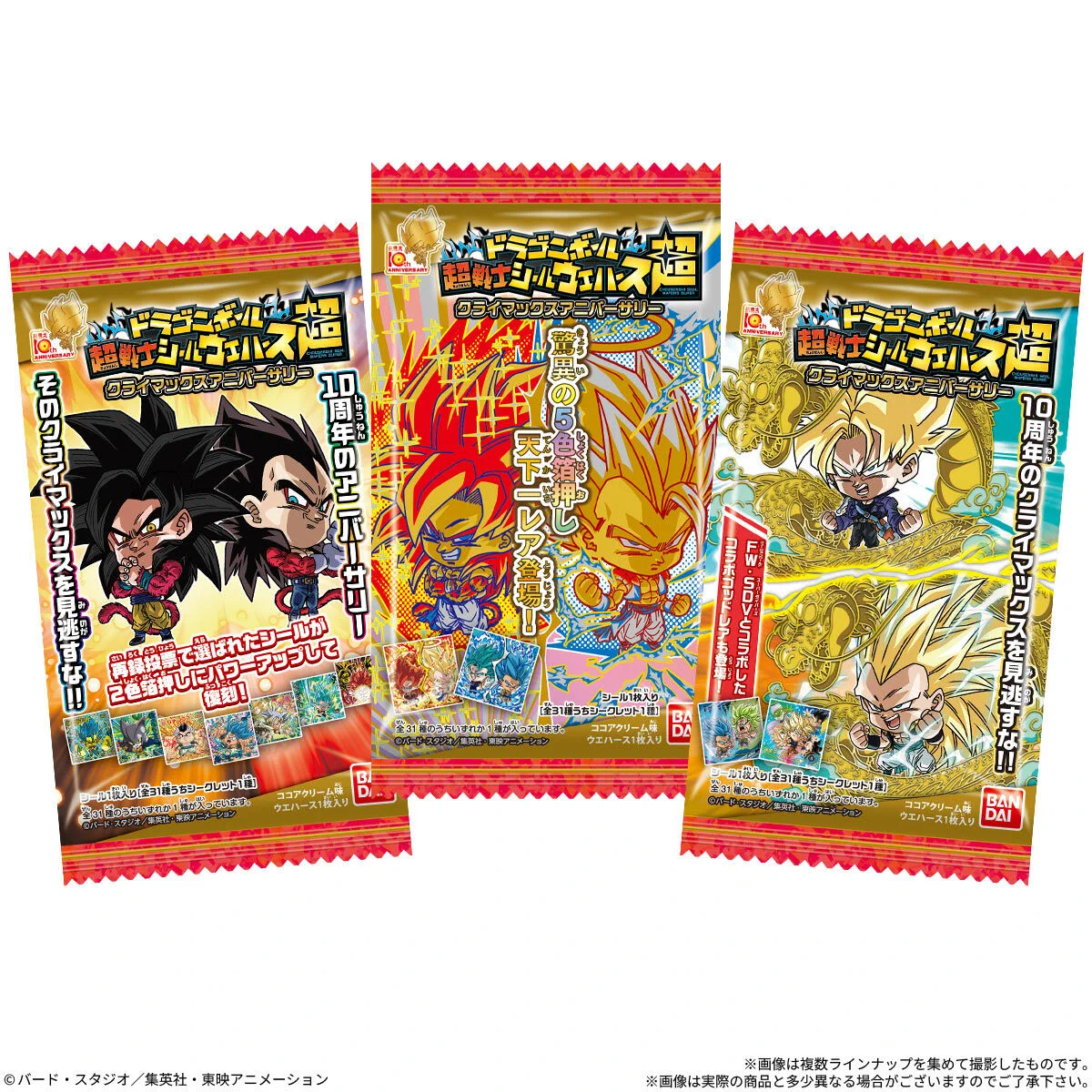ドラゴンボールシール、ワンピースシール、ポケカ旧裏2、テラパゴスsar トレカ最新情報＠MEISY｜ポケカ｜ワンピースカード｜遊戯王 on X: 