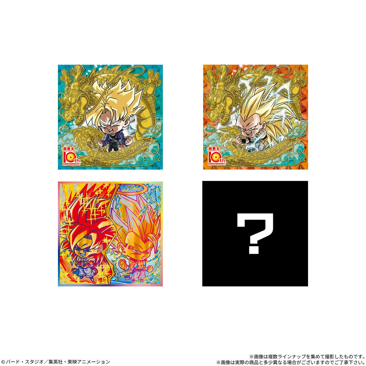 ドラゴンボールシール、ワンピースシール、ポケカ旧裏2、テラパゴスsar トレカ最新情報＠MEISY｜ポケカ｜ワンピースカード｜遊戯王 on X: 