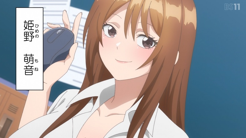 マウスカーソルで現実を操作できるようになったので、女の子をいっぱいクリックしまーす 第1話 ツイート画像 1