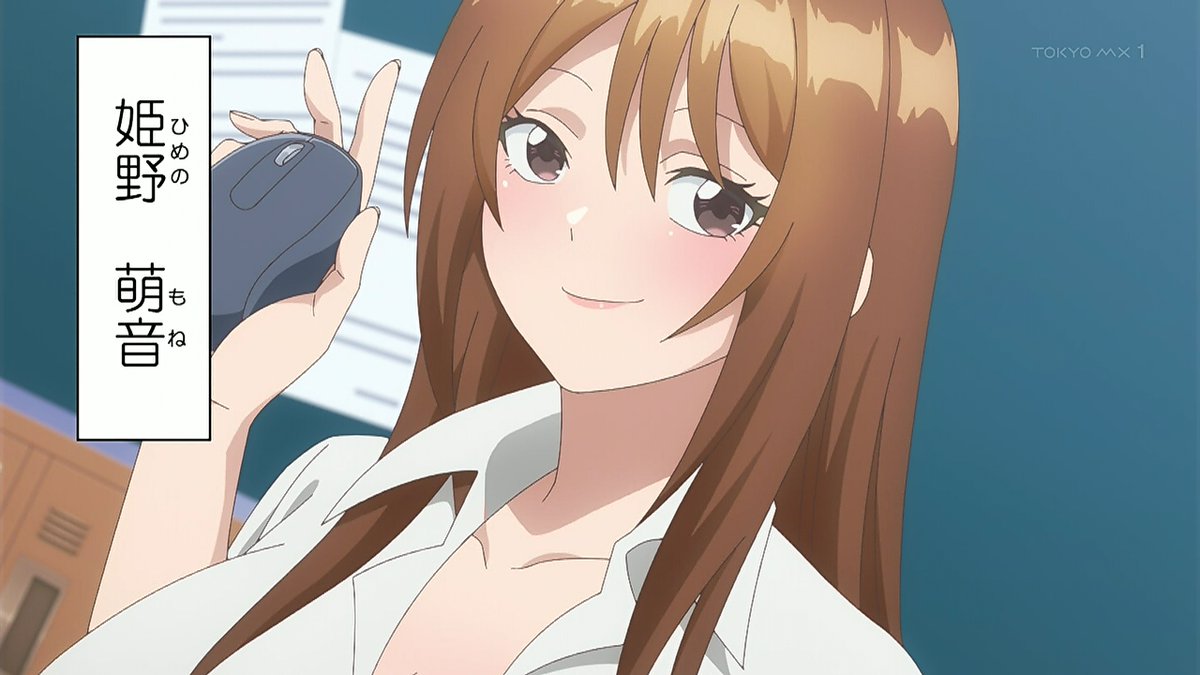 マウスカーソルで現実を操作できるようになったので、女の子をいっぱいクリックしまーす 第1話 ツイート画像 1