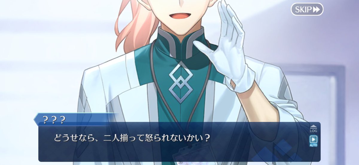 sui_fgo's tweet photo. パストカルデア初手まさかのドクター出てきたからうっかり涙腺が https://t.co/QAmylxaIg2