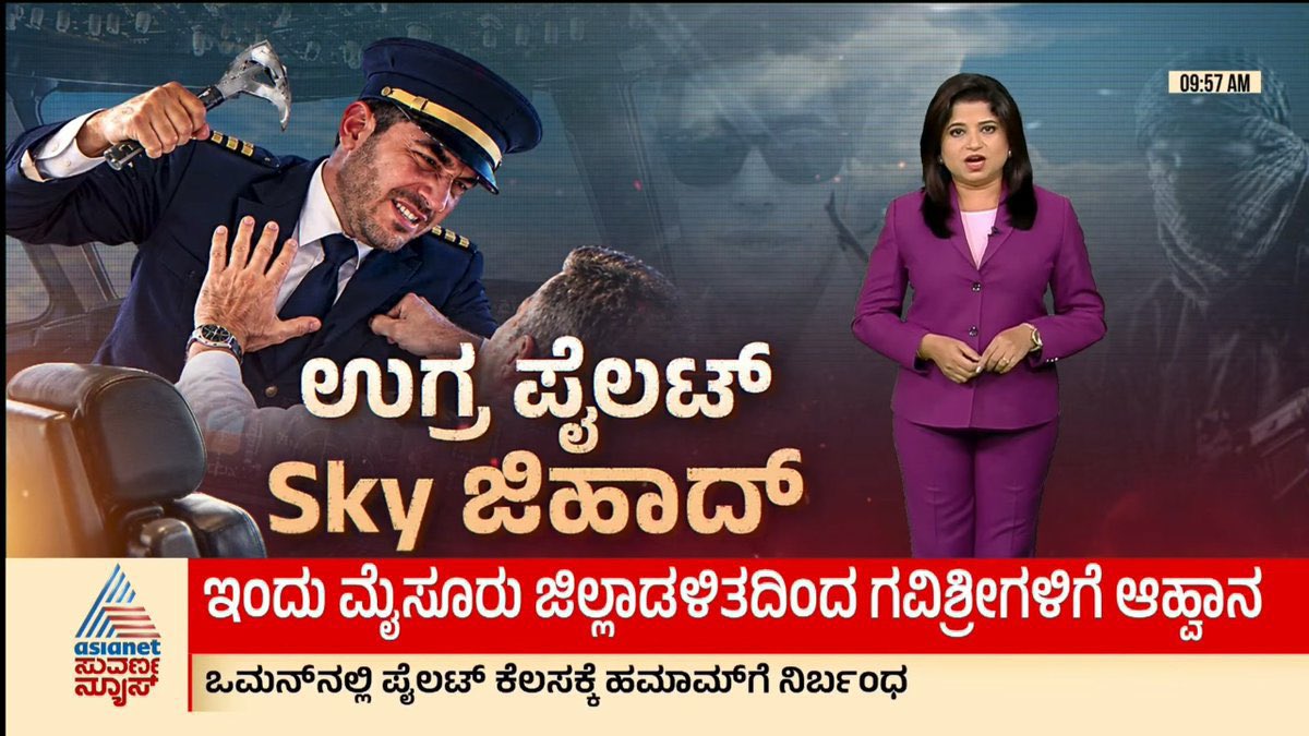 TheRubric_Medic's tweet photo. Chad Kannada news media 🔥😭… https://t.co/yWCtF8zejj