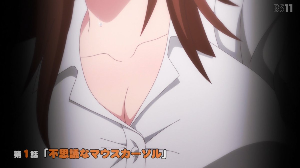 マウスカーソルで現実を操作できるようになったので、女の子をいっぱいクリックしまーす 第1話 ツイート画像 1
