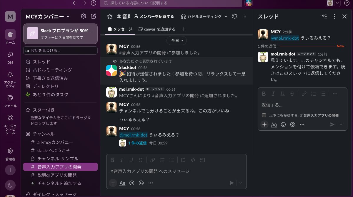 broadmann's tweet photo. チャンネル登録も出来るな。その時は@でdotsをメンション呼び出しするんだな。#dots #AiDR https://t.co/Dd7i40vNZv