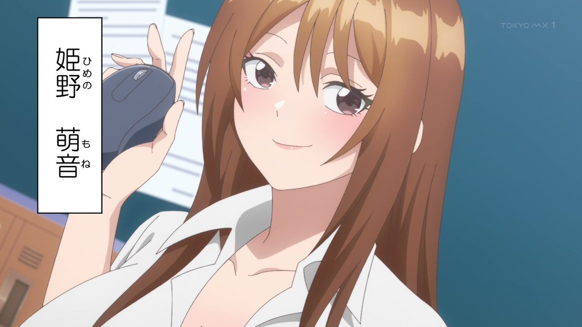 マウスカーソルで現実を操作できるようになったので、女の子をいっぱいクリックしまーす 第1話 ツイート画像 1