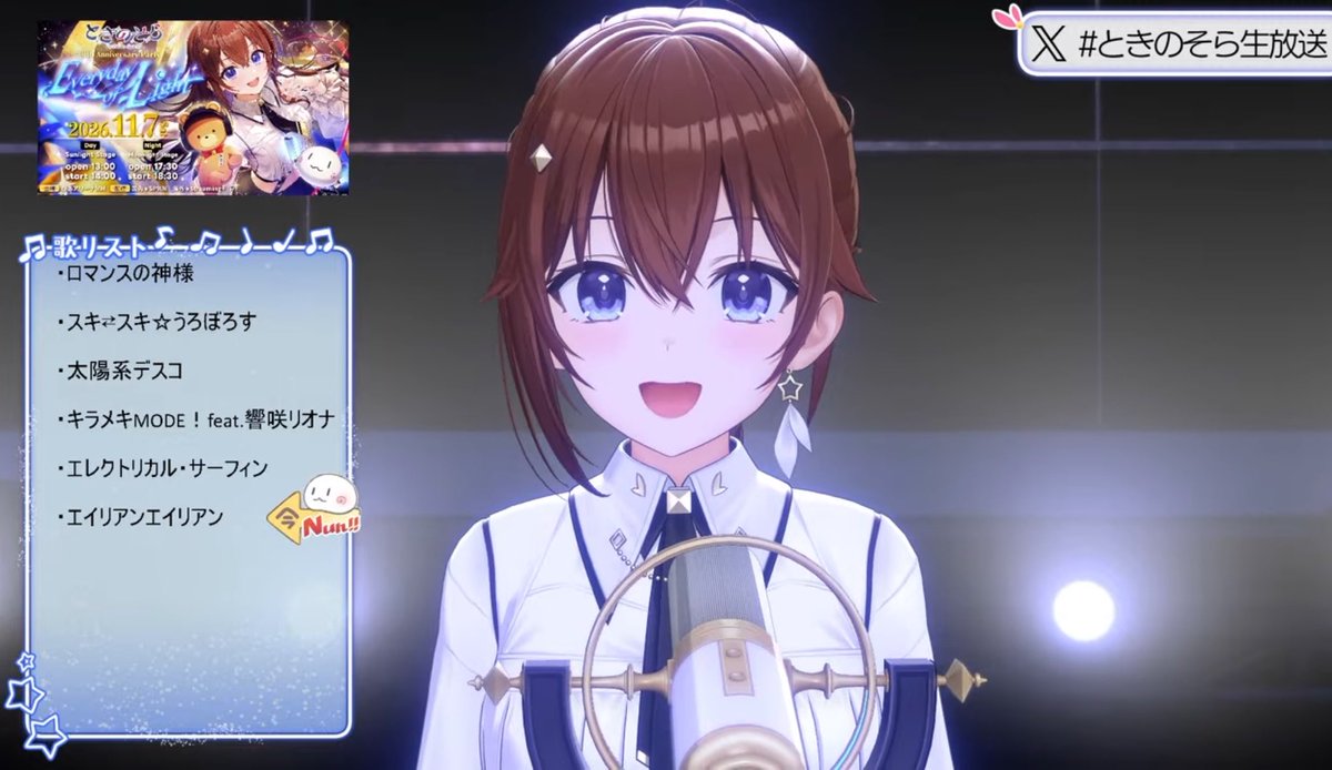 sorairo_215's tweet photo. 歌枠お疲れ様でした！
ライブに向けて沢山の今までのカバー曲やオリ曲聴けて楽しかった！！
コールも再確認して当日までに完璧にするぞー！！！
いよいよ来月になったそらぱ楽しみにしているね！！
素敵な歌枠ありがとう！！
#ときのそら生放送 https://t.co/cRVGs0XJwO