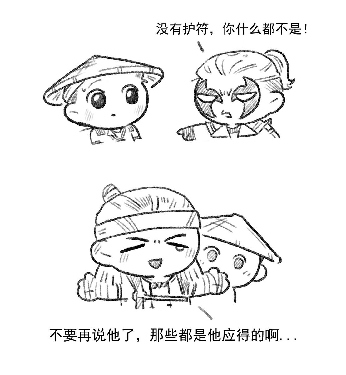 seermeng1's tweet photo. Don't bully him.
#MK1 #MortalKombat1 https://t.co/fPkjnt9RZm