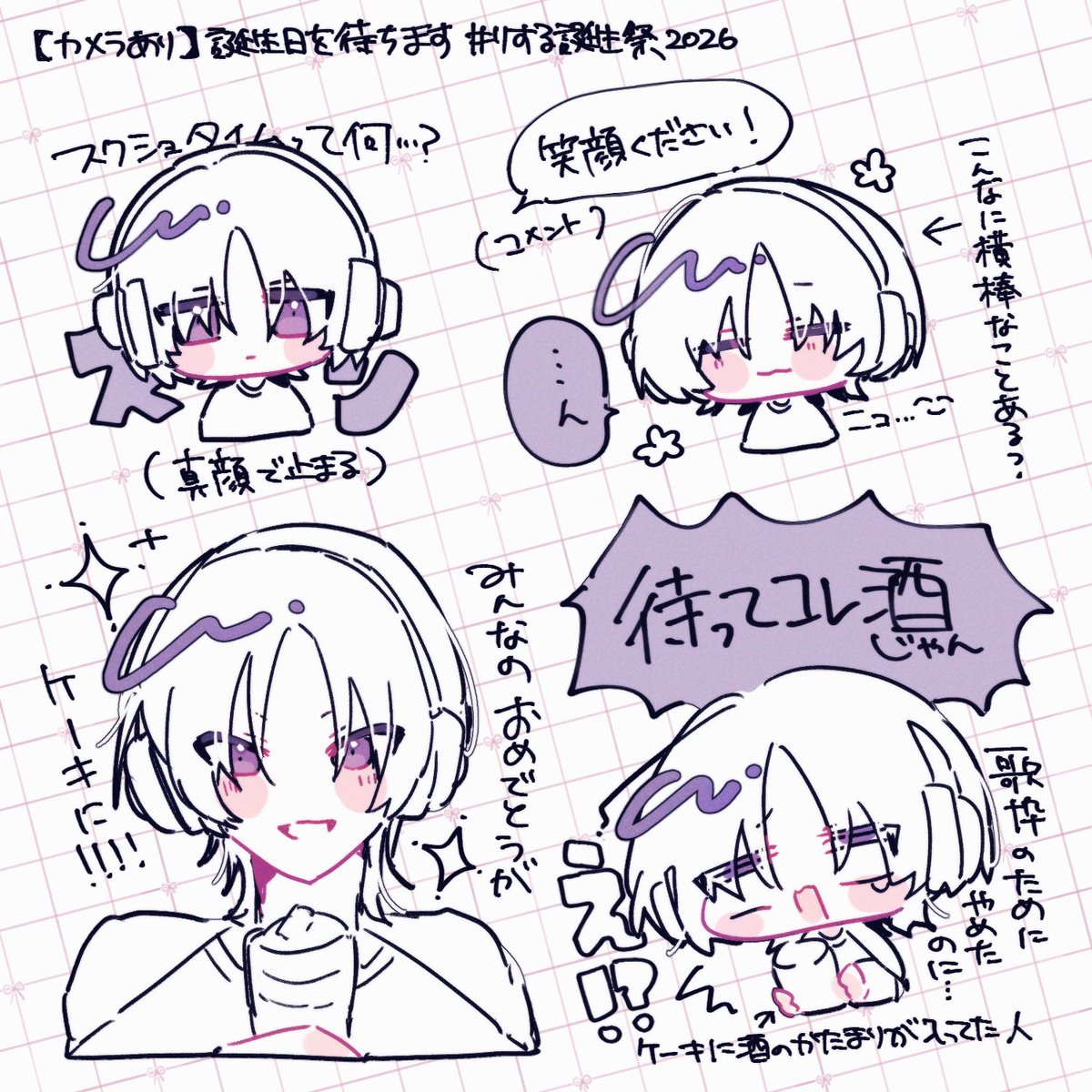 x2t0y's tweet photo. 配信中ｵﾝﾀｲﾑらくがき
#りする誕生祭2026 #りすたじお https://t.co/NAupPbhzd2