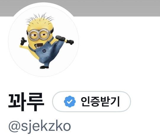 sjekzko's tweet photo. #쮜꽐 https://t.co/TWvXKweZRq