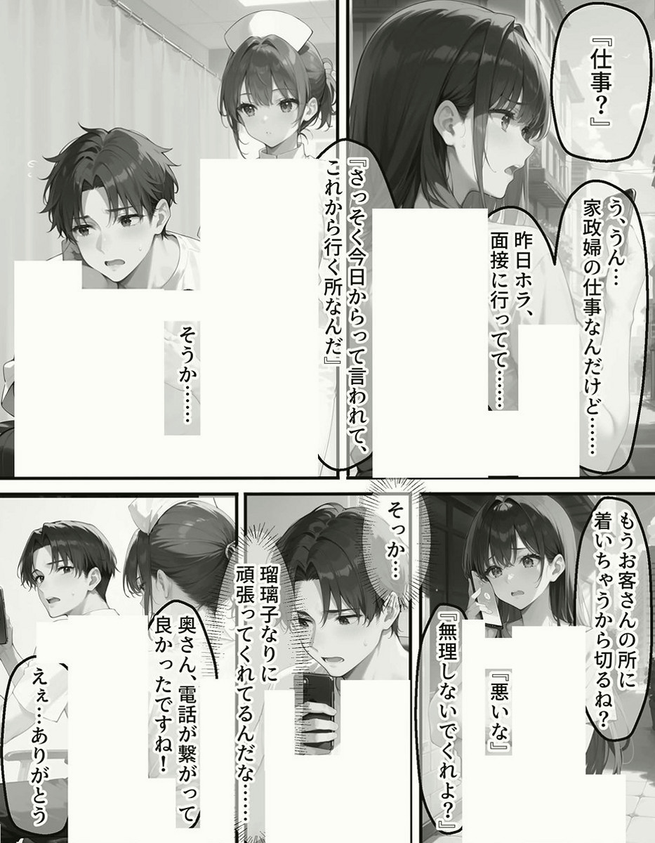wanina9's tweet photo. https://t.co/oEmItWKtd6
