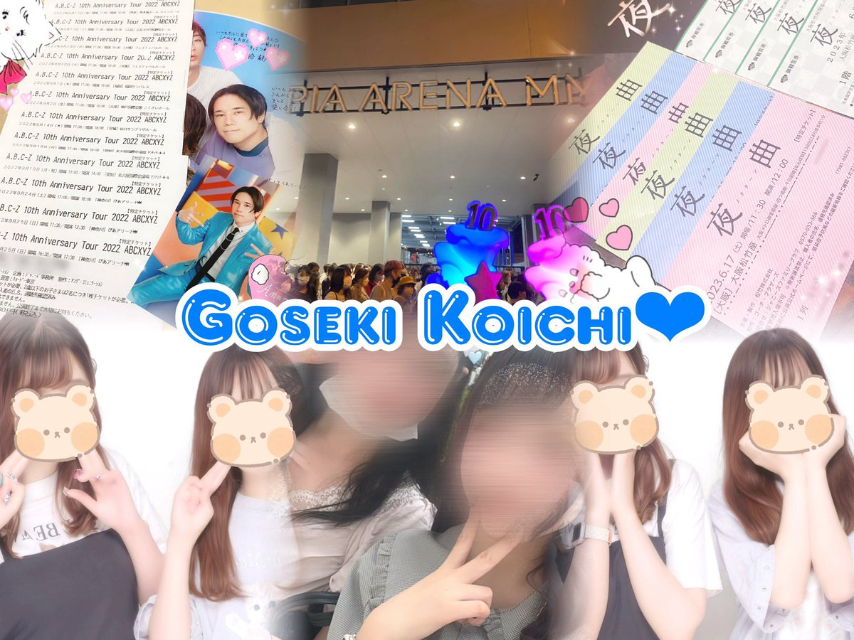 _caramelvoice_'s tweet photo. ツアー決まったのでお友達探してます⭐️
#えび担さんと繋がりたい #over20なえび担と繋がりたい #えびえびさんと繋がりたい #わーーーージャニヲタさんと繋がるお時間がまいりましたいっぱい繋がりましょ #over20なJr担繋がろうキャンペーンてことで気になったらお迎えいきます #ぼたんさんと繋がりたい https://t.co/x0S7UkPrtr