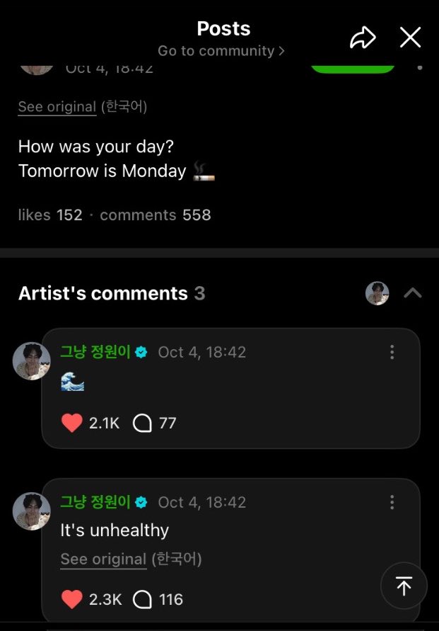 cupcakeheee's tweet photo. jungwon is so funny and cute 😭😭

👤: how was your day today?
tomorrow’s monday 🚬
🐈: that’s unhealthy 
🐈: 🌊

👤: what’s with the wave?
🐈: i put out the fire for you (the cigarette 😭) https://t.co/mXs7kpHib8