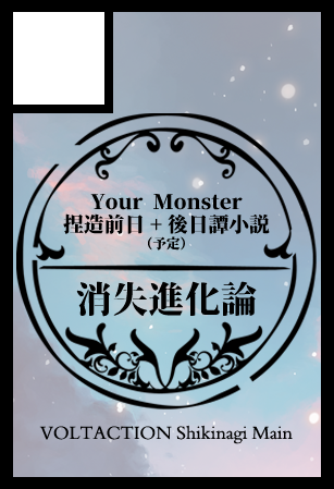 rainyflower_v's tweet photo. サクカ提出完了。ご縁がありますように🙏🏻 https://t.co/K08eGPz8Zg