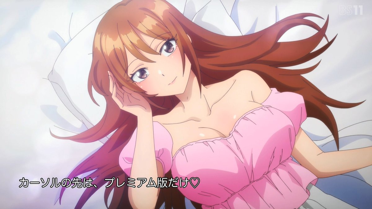 マウスカーソルで現実を操作できるようになったので、女の子をいっぱいクリックしまーす 第1話 ツイート画像 1