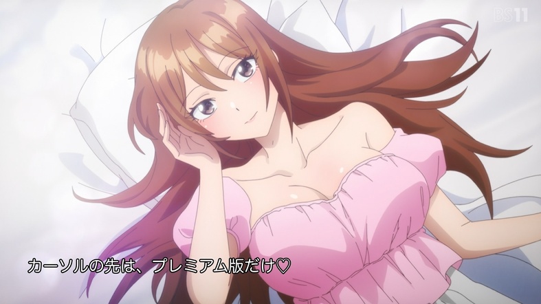 マウスカーソルで現実を操作できるようになったので、女の子をいっぱいクリックしまーす 第1話 ツイート画像 1