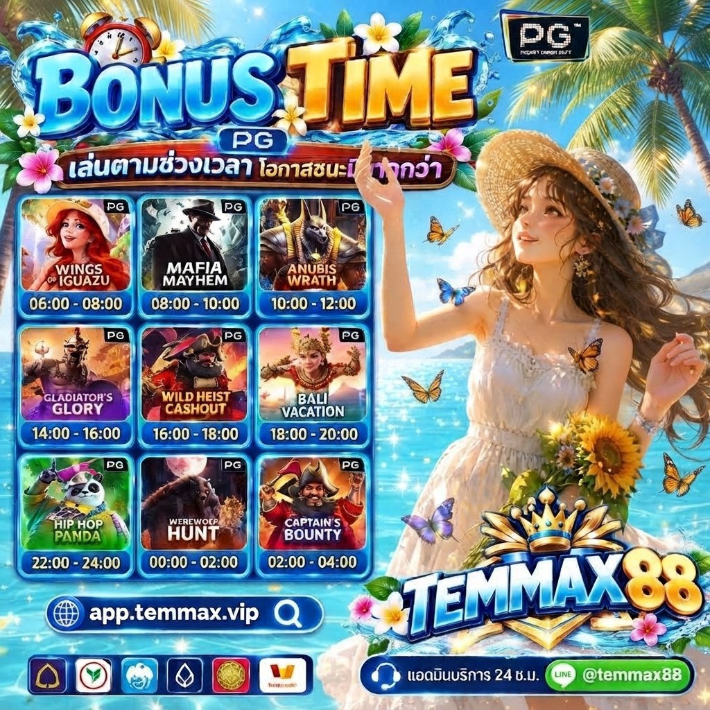 PatrickStaovhe's tweet photo. #TEMMAX88   ฟรี10

ขอคนละ 1 ♻️ 1 🩵
ถอนขั้นตํ่า 50 ได้เลยไม่มีเทิร์น

https://t.co/Y4nkdSjNq2 https://t.co/bAX76vBTAe