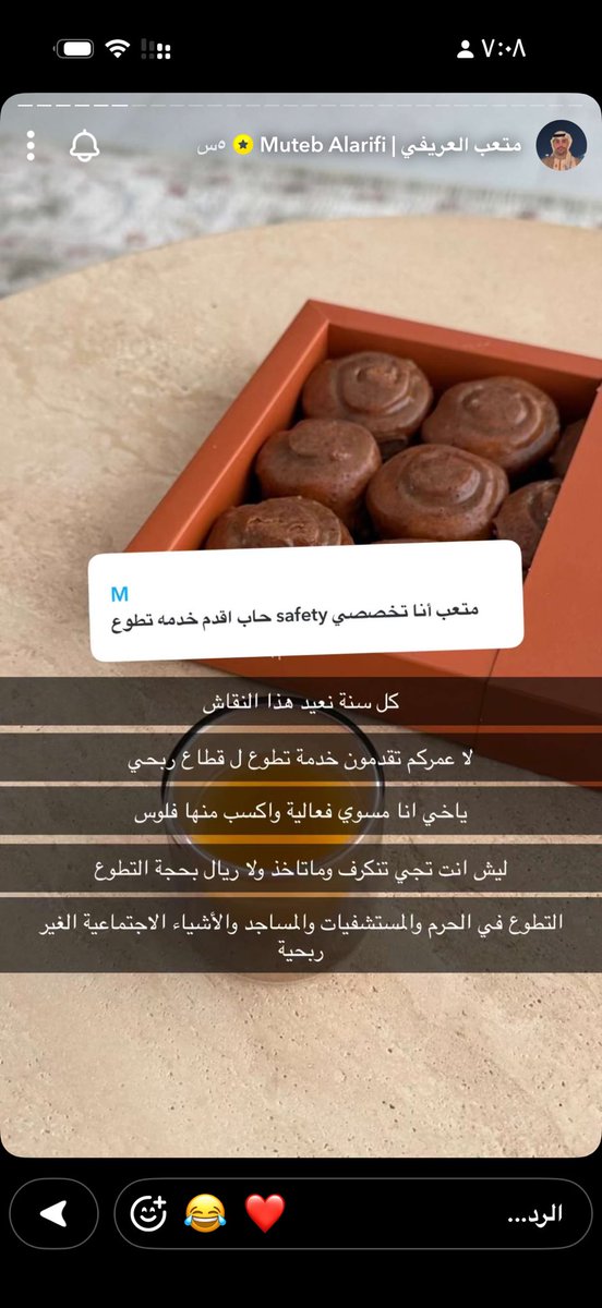 jenloviss's tweet photo. مشهوري الرجل المفضل https://t.co/kSFKX7mB60