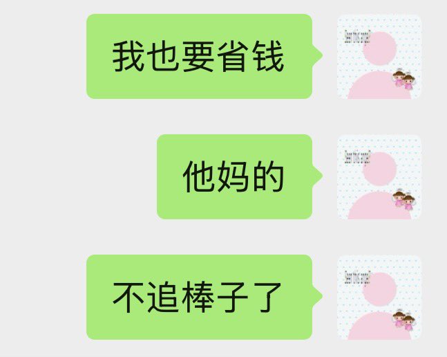 irrena307's tweet photo. 因为想12月去迪士尼过圣诞 https://t.co/hgGvEWWtwT