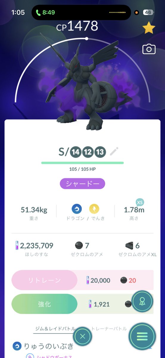 vj5rab's tweet photo. いい方ですかね？
育てよかな🧐
#ポケモンGO https://t.co/24Vk1YL8uA