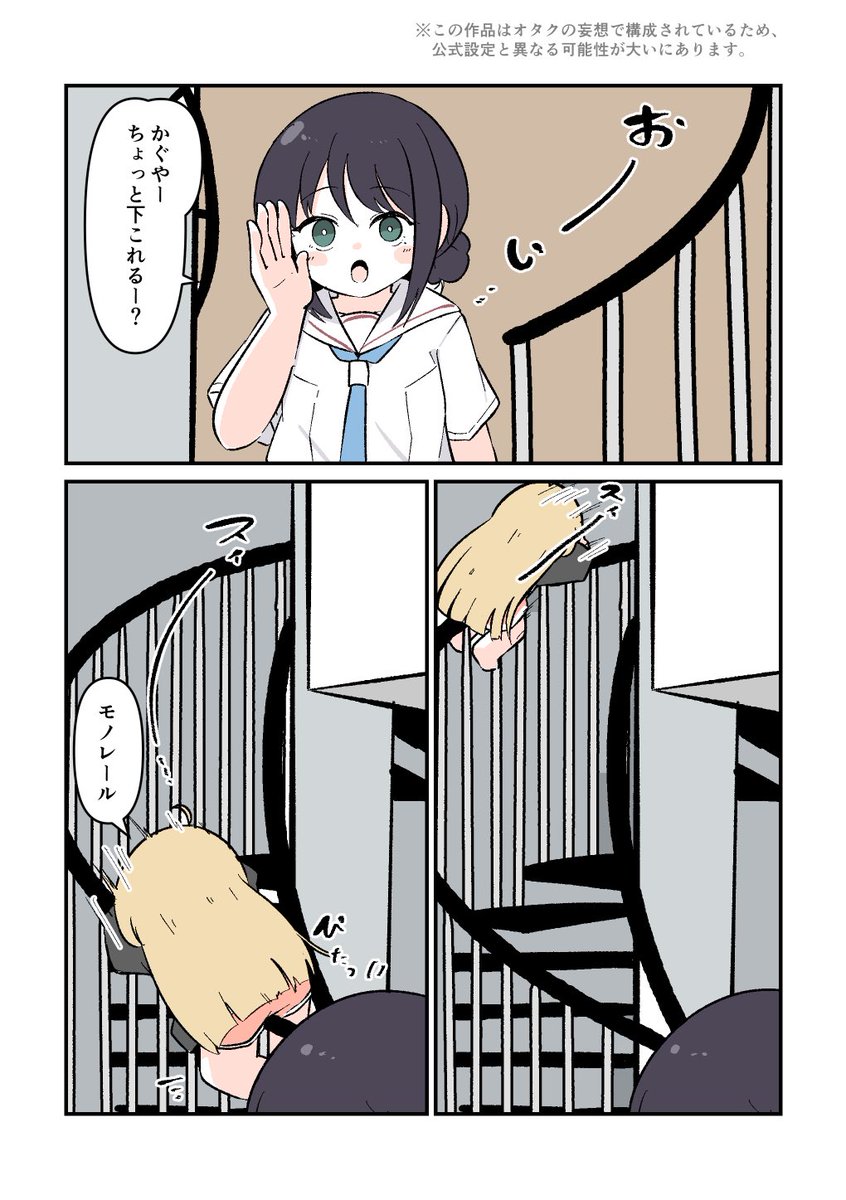 3kotyo's tweet photo. https://t.co/1Fl0jDBY0Y