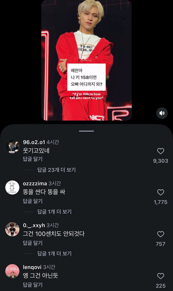 hihi_i84588's tweet photo. 아니 쌰갈 댓글ㅋㅋㅋㅋㅋㅋㅋㅋㅋㅋㅋㅋㅋㅋㅋㅋㅋㅋㅋㅋㅋㅋㅋㅋㅋㅋㅋㅋㅋ해찬아 나 키 158이면 오빠 어디까지 와?
-대충 가슴 아래 위치
ㄴ 웃기고있네, 똥을싼다똥을싸, 엥그건아닌듯 https://t.co/gXLIiWmKRs