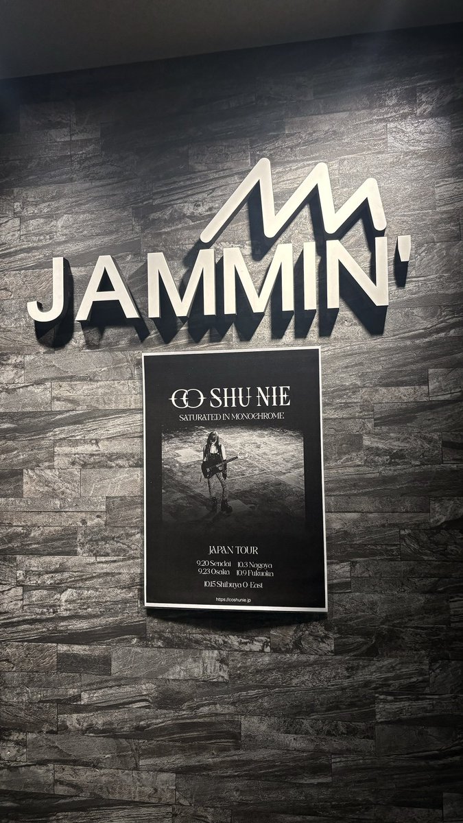 tuyu_csn_'s tweet photo. ひさしぶりにこしゅの音楽を浴びることができてすごく楽しかったです
しゅんす前激アツだったしセトリも良すぎた🥲✨
幸せな時間をありがとうございました🤍
Cö shu Nie大好きだ〜‼︎
#coshulive https://t.co/Vbk4avNNpR