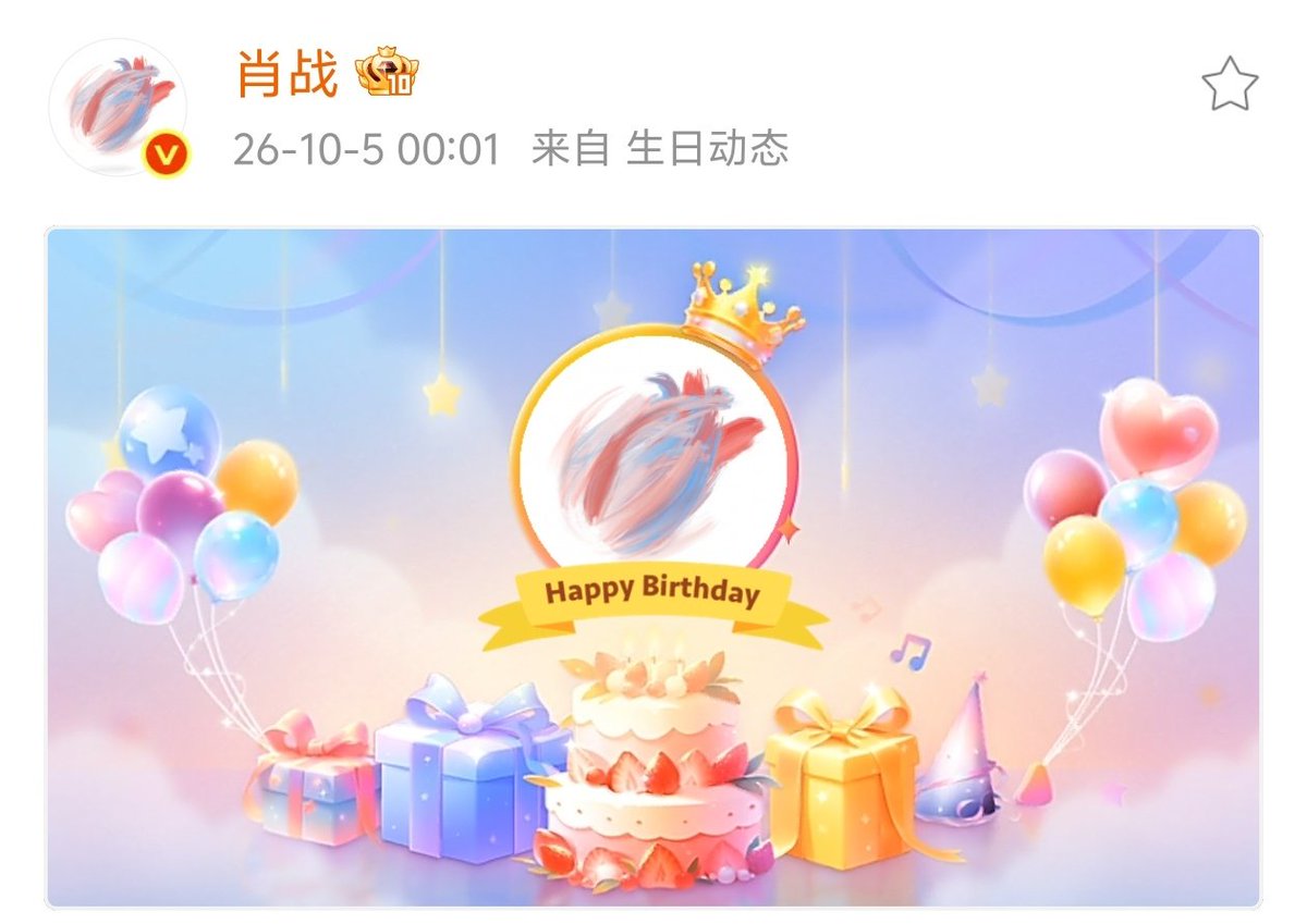 XiaoZhan_OFC's tweet photo. 【261005 Birthday】 

#Happy35thBirthdayXiaoZhan
#XiaoZhan #肖战

Xiao Zhan Weibo updated:

Happy birthday! https://t.co/OGs2NqTi7U