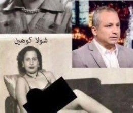 LDugP4Vve1FaP64's tweet photo. @EdyCohen 😅😅😅 ابن شولا مستنفر https://t.co/BvkGtcM71B